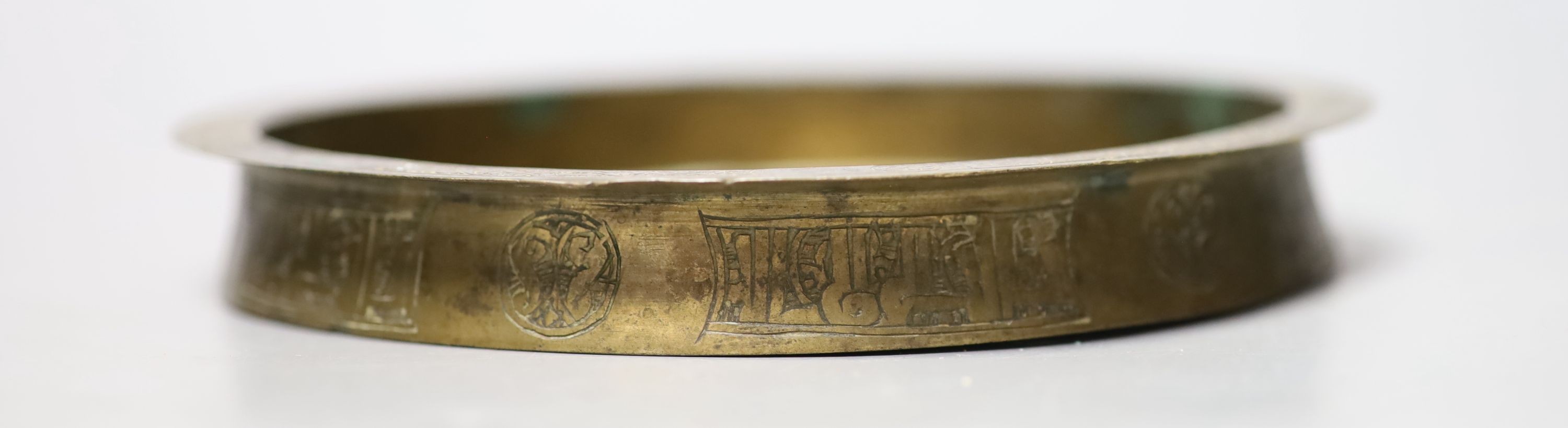 An Islamic bronze censer inscribed in Kufic script, possibly 13th-15th century, 15cm